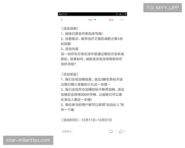 王昶更衣室那块表亮瞎了,我这月底还在算公交卡 王昶更衣室那块表亮瞎了,我这月底还在算公交卡