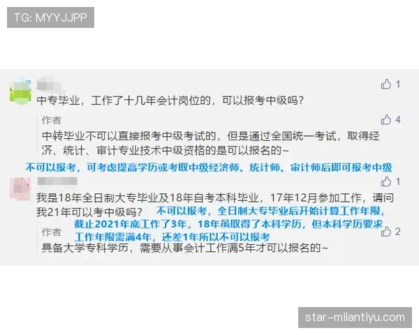 累计犯规对停赛判罚与清零期限的规则说明